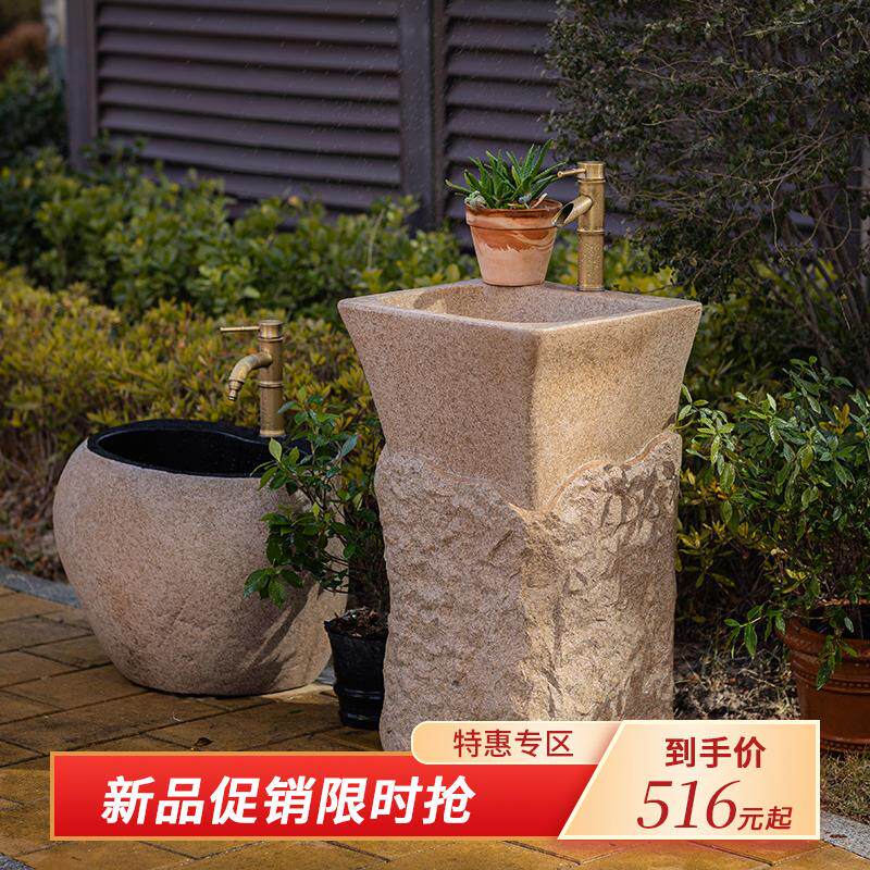 掬涵户外庭院洗手盆室外民宿院子洗手池立柱一体落地水池水槽摆件