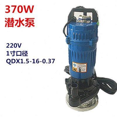 370W1寸潜水泵农用排灌井下家用潜水泵220V单相加压泵0.37KW千瓦