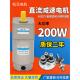 200W可调速电动机12V24V直流齿轮减速电机微型低转速正反转小马达