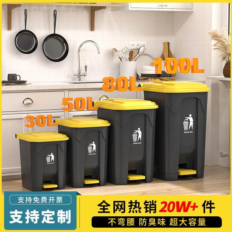 垃圾桶商用脚踩脚踏式餐饮家用2025新款大容量厨房大号带盖子卫生
