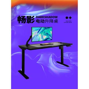 电竞升降电脑桌台式 五金少女 家用电竞房双人电动书桌书架一体桌