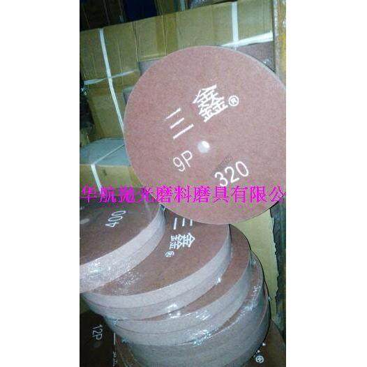 正品 三鑫牌不织布9P 三鑫300*50三鑫尼龙纤维研磨轮三鑫抛光轮,标准件/零部件/工业耗材,百叶轮,淘宝优惠券,粉丝福利购,淘宝优惠卷