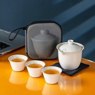 功夫便携送礼 旅行快客杯旅游茶具陶瓷泡茶壶白瓷户外单壶简约日式