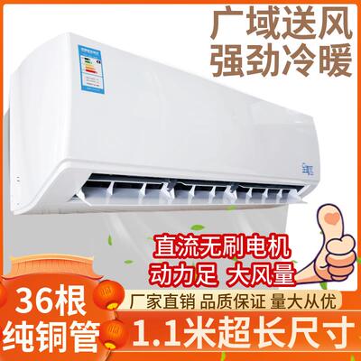 壁挂式水空调井水温冷暖明装风机盘管家用宾馆空气能壁挂炉挂机