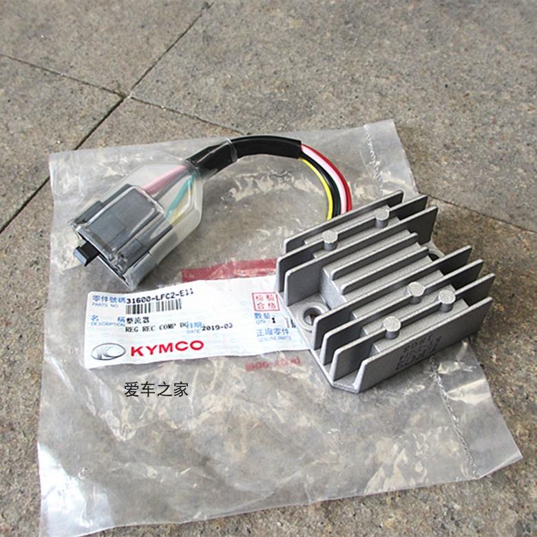 光阳原厂劲丽GP110锋丽VP110/50动丽125摩托车配件整流器稳压器