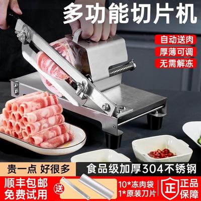切肉片机家用羊肉卷切片机肥牛刨肉机304不锈钢切肉机切羊肉卷机