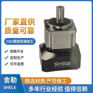SHELE精密减速机行星齿轮伺服减速机同轴式 低噪音多规格减速器