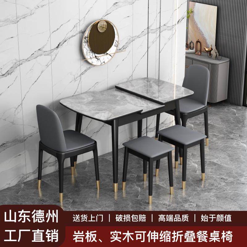 意式轻奢岩板餐桌家用小户型伸缩折叠餐桌椅现代简约岩板折叠桌子,住宅家具,岩板餐桌,淘宝优惠券,粉丝福利购,淘宝优惠卷