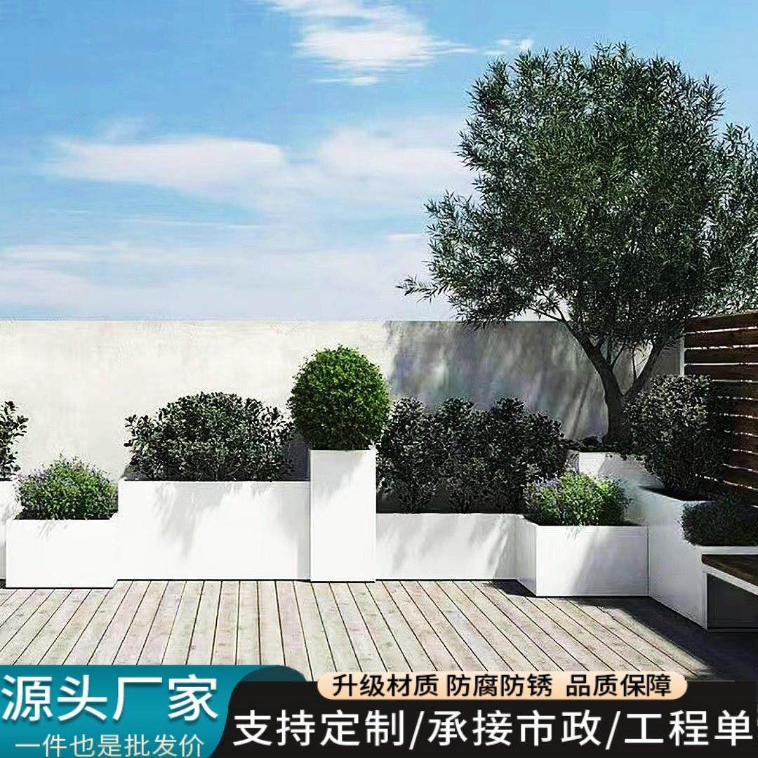 户外铁艺不锈钢花箱花钵绿植种植长花槽售楼部花坛商业街广场花池,家居饰品,花盆,淘宝优惠券,粉丝福利购,淘宝优惠卷