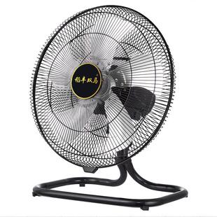 稻丰双马工业电风扇遥控趴地扇家用商用爬地强力大风力风扇大功率