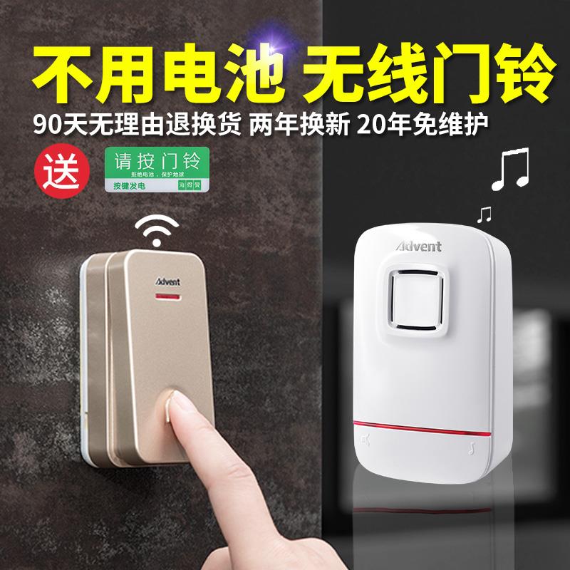 海得曼防水自发电门铃无线家用不用电池智能远距离电子遥控一拖二