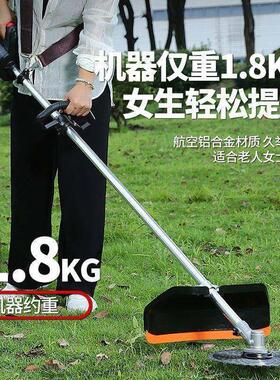 刷德国无电动割ERR草收机背负式小型家用农用开荒草打松土除草割