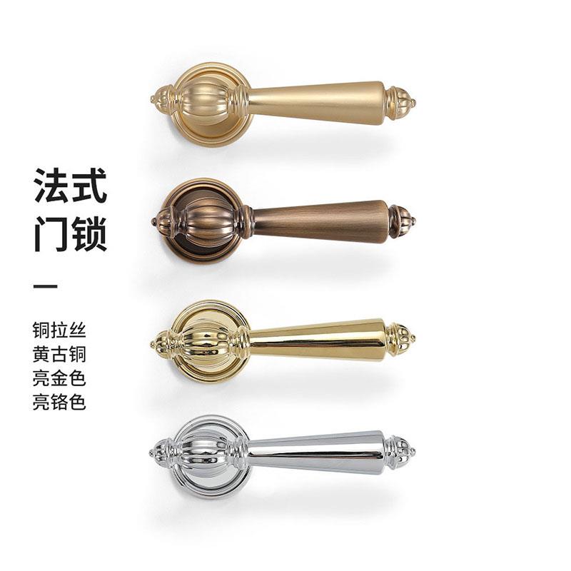 法式轻奢卧室门锁南瓜锁分体式机械磁吸静音锁房门实木门把手锁具