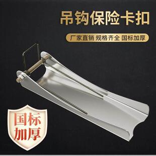 脱钩天车吊钩安全行车防起重机电动葫芦 装置卡 龙门吊卡 保险卡