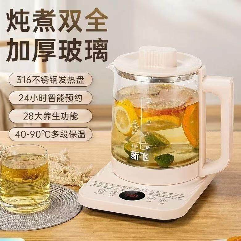 养生煮茶家用办公室多功能茶壶水壶玻璃煎药大容量2L