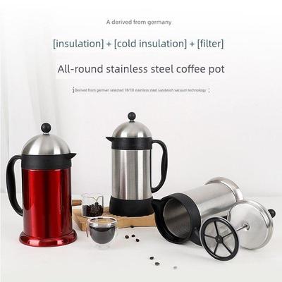 英国原单保温法压壶双层不锈钢冲茶器奶茶店滤压壶出外野餐泡咖啡