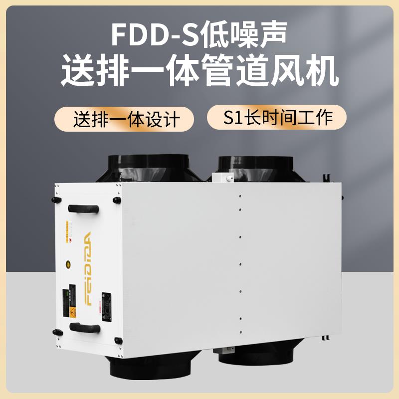 上虞优质GDF暖通工程通风低噪声静音型双向流管道离心送风排风机