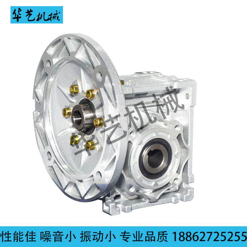NMRV蜗轮蜗杆减速机 电机减速器RV30 40 50 63 75 90 110变速箱