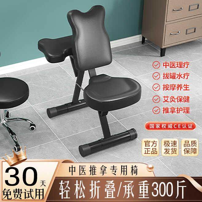 嘉旭折叠纹身椅按摩椅刮痧椅推背椅子针灸椅纹绣椅刺青椅满背椅子