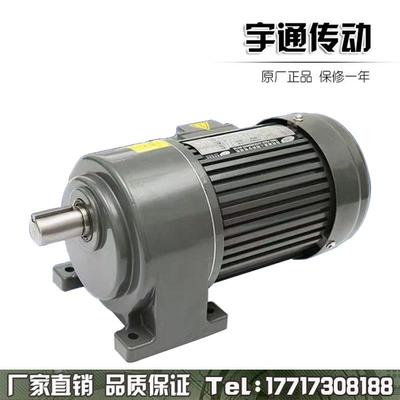 200W/400W/750W/1500W卧式立式三相380V刹车变频调速齿轮减速电机