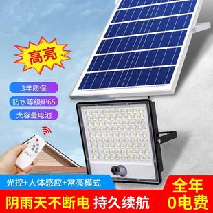 太陽能戶外燈家用花園庭院燈人體感應投光燈室外超大功率照明路燈
