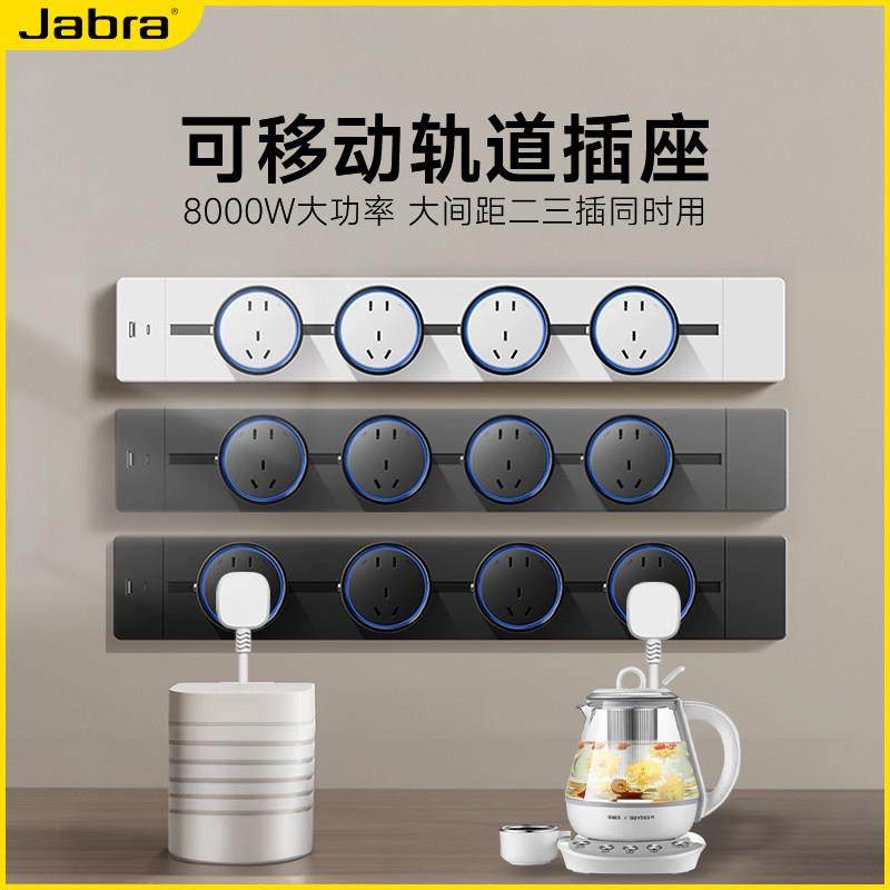 明装可移动轨道插座带USB厨房餐柜免打孔电力导轨滑轨插座插排,电子/电工,轨道插座,淘宝优惠券,粉丝福利购,淘宝优惠卷