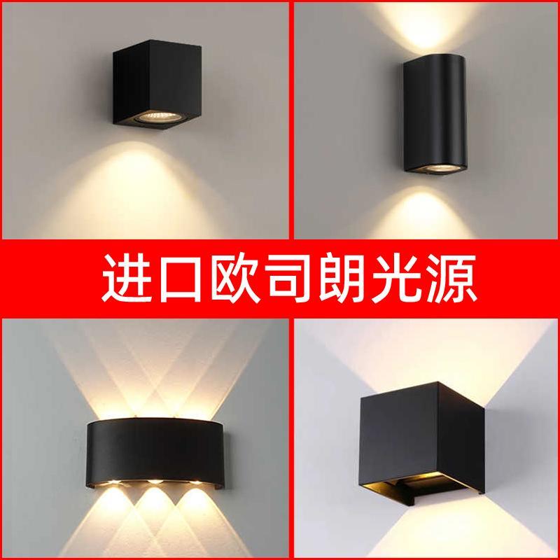 新型户外防水壁灯墙上走廊过道室外民宿门口新型艺术楼梯间阳台