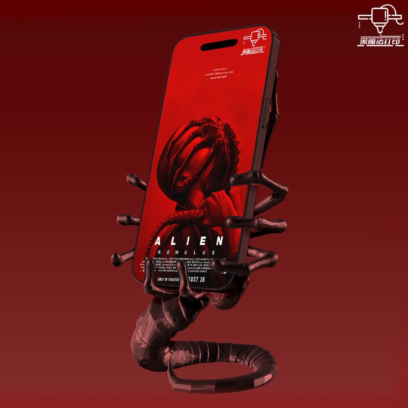 3D打印异形模型抱脸虫手机架潮模型礼物摆件异形手机架夺命舰