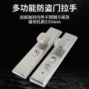 防盗门把手通用型入户门把手球形防盗门通用型精品不锈钢拉丝材质