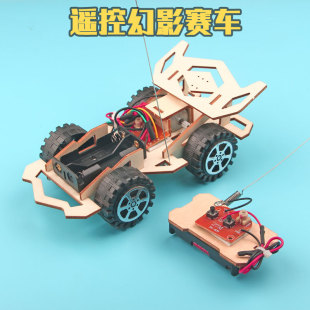 儿童玩具 遥控赛车小汽车手工diy制作发明材料包电动小学生自组装