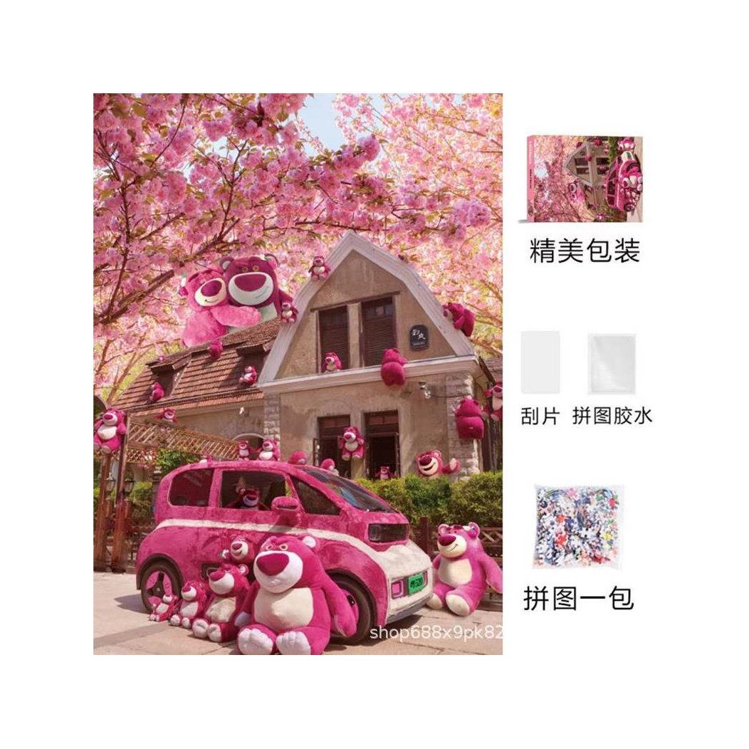 1000片拼图纸质70*50cm带图纸胶水高清加厚diy拼装减压益智类