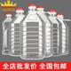 2.5L5L10L透明塑料PET食用油瓶酒瓶油桶酒壶酒桶油壶 5斤10斤20斤