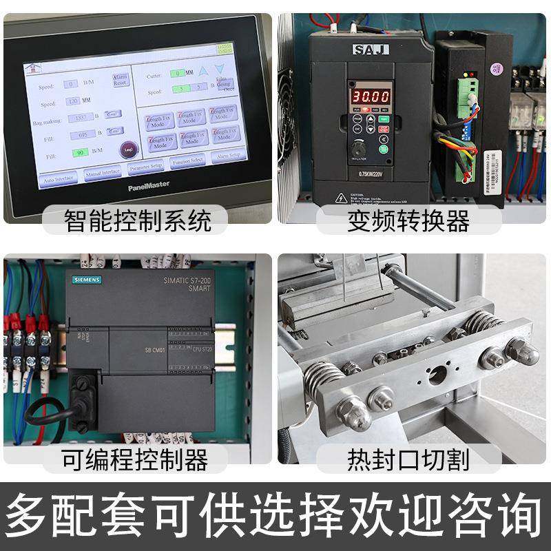 供应自包动豆浆粉IGW装机背封袋益生菌粉全剂包全装机自动,清洗/食品/商业设备,食品搅拌机,淘宝优惠券,粉丝福利购,淘宝优惠卷