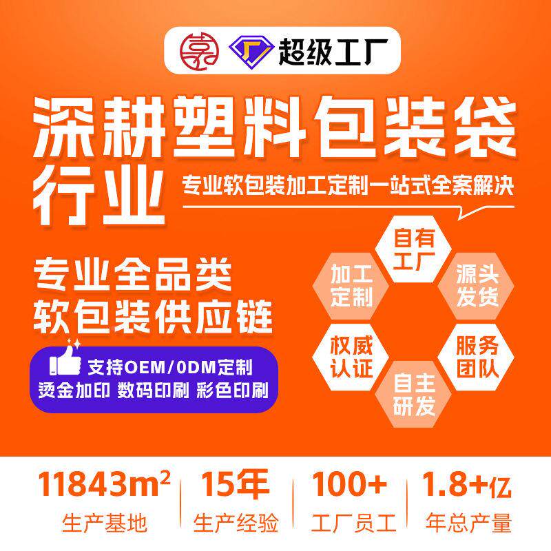 哇噢吐司包袋麻薯面包牛角定境制logo铁丝条跨OMP88008饼干食品包