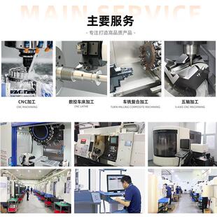 金属件加工定制锈钢001cnc机加工 电锣 脑不 不锈钢零件数控车床