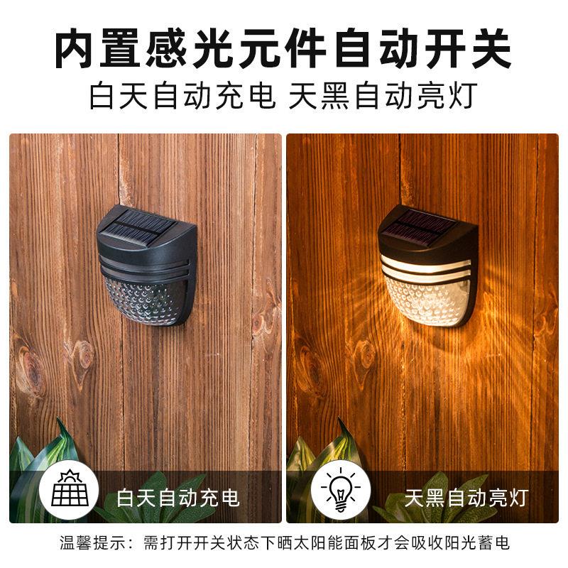 阳能草坪篱笆灯 景观别墅花园装饰 灯围栏YH0613定太壁户外防水庭