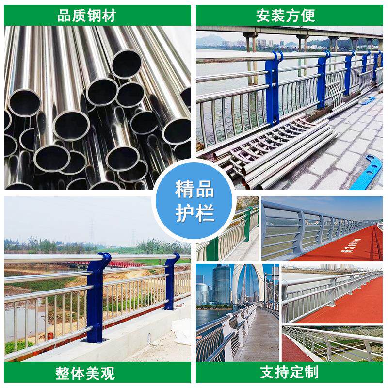 梁河道桥护栏671公园景观不河堤防撞栏杆34锈钢防护栏围栏厂0家