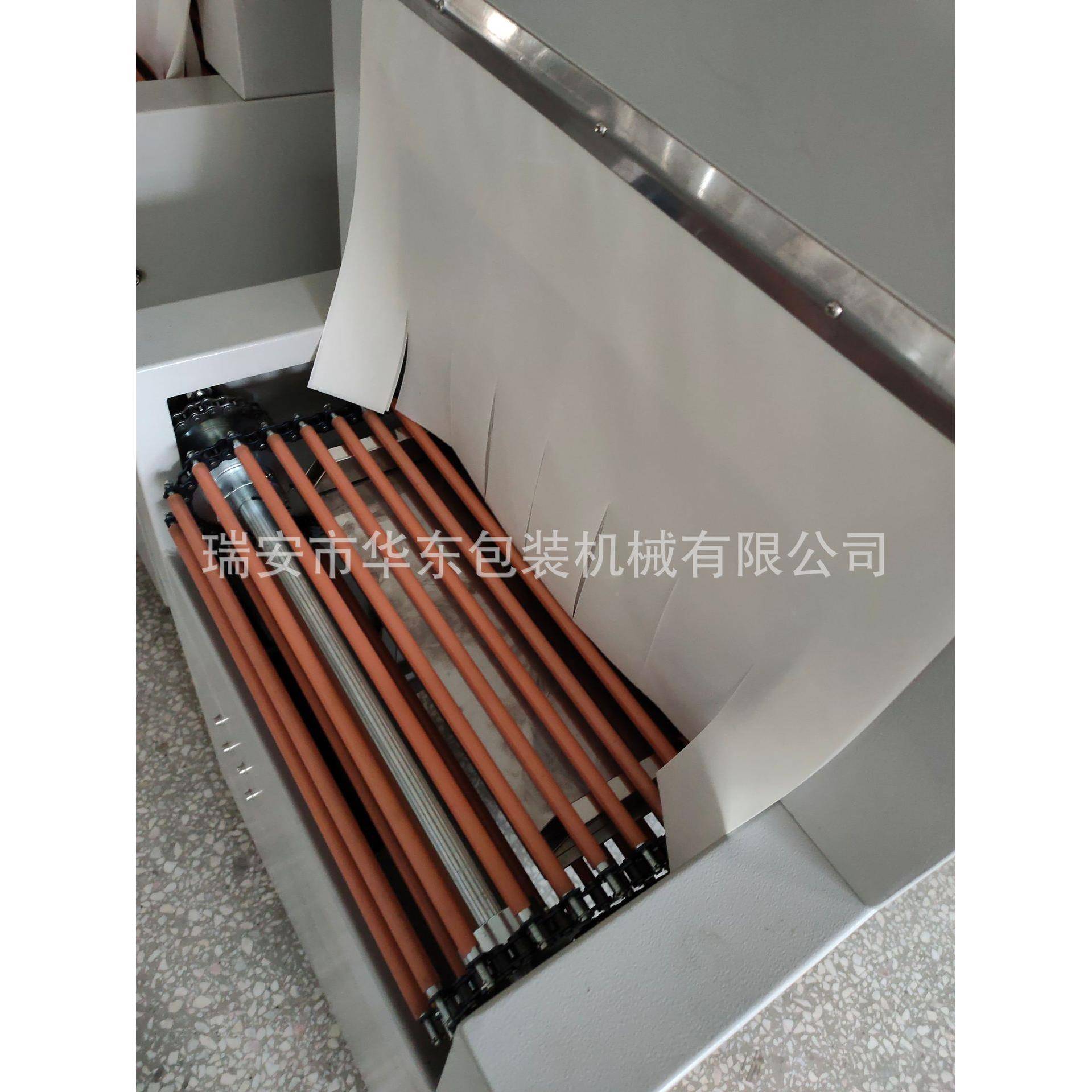 D全自收缩0炉B动M-4BMD-450C5C