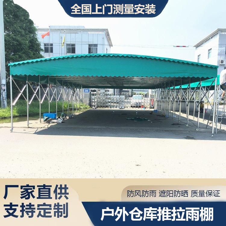 做推拉雨棚移户外动定型仓库篷大折叠遮阳帐篷活ZS-2019L动伸缩大