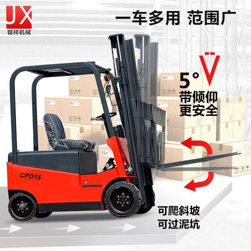 四2轮座车驾式电动叉车液压堆高吨电全自动3吨装卸升降动DKD铲车,搬运/仓储/物流设备,气动平衡器,淘宝优惠券,粉丝福利购,淘宝优惠卷