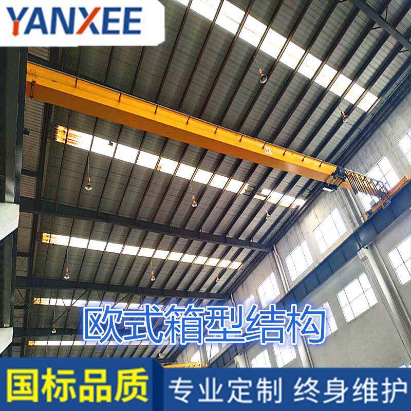 单双梁移起重机动欧式单梁起重机电动葫芦桥梁PHZ式式起重机