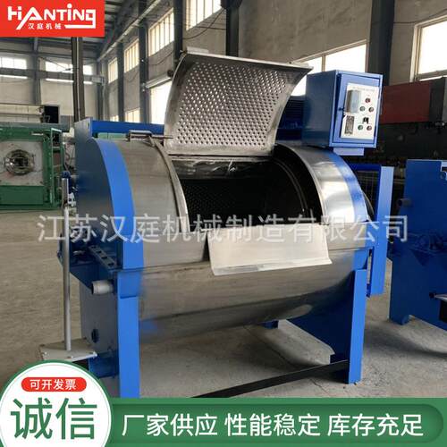 业大容量机半自动洗衣机 煤矿XGP工厂工用洗洗衣 大型半自动衣机