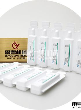 G封GS装灌装口机妇科料栓剂包成型机 塑OSW瓶自动成型设备液体灌