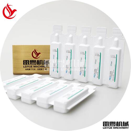 G封GS装灌装口机妇科料栓剂包成型机 塑OSW瓶自动成型设备液体灌