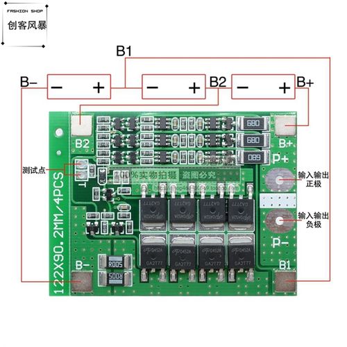 3串3S12V锂电池保护板11.1V 12.6V带均衡25A过流过充过放电流保护
