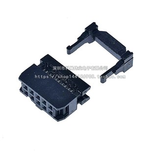 3件套 ISP接头 64P FC压线头 2.54mm