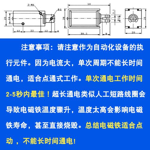 乐清矶法JF-1039B撞击型框架式电磁铁推拉式DC12V24V直流吸力25N