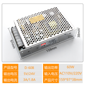 120 C正负5V12V24 350W 明纬双组输出开关电源D 150