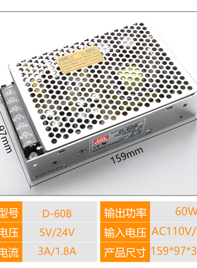 明纬双组输出开关电源D-30/50/60/120/150/350W/A/B/C正负5V12V24