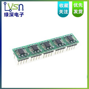 ADC0832CCN/LCN8位AD模数转换A/D芯片IC直插DIP8/20/28